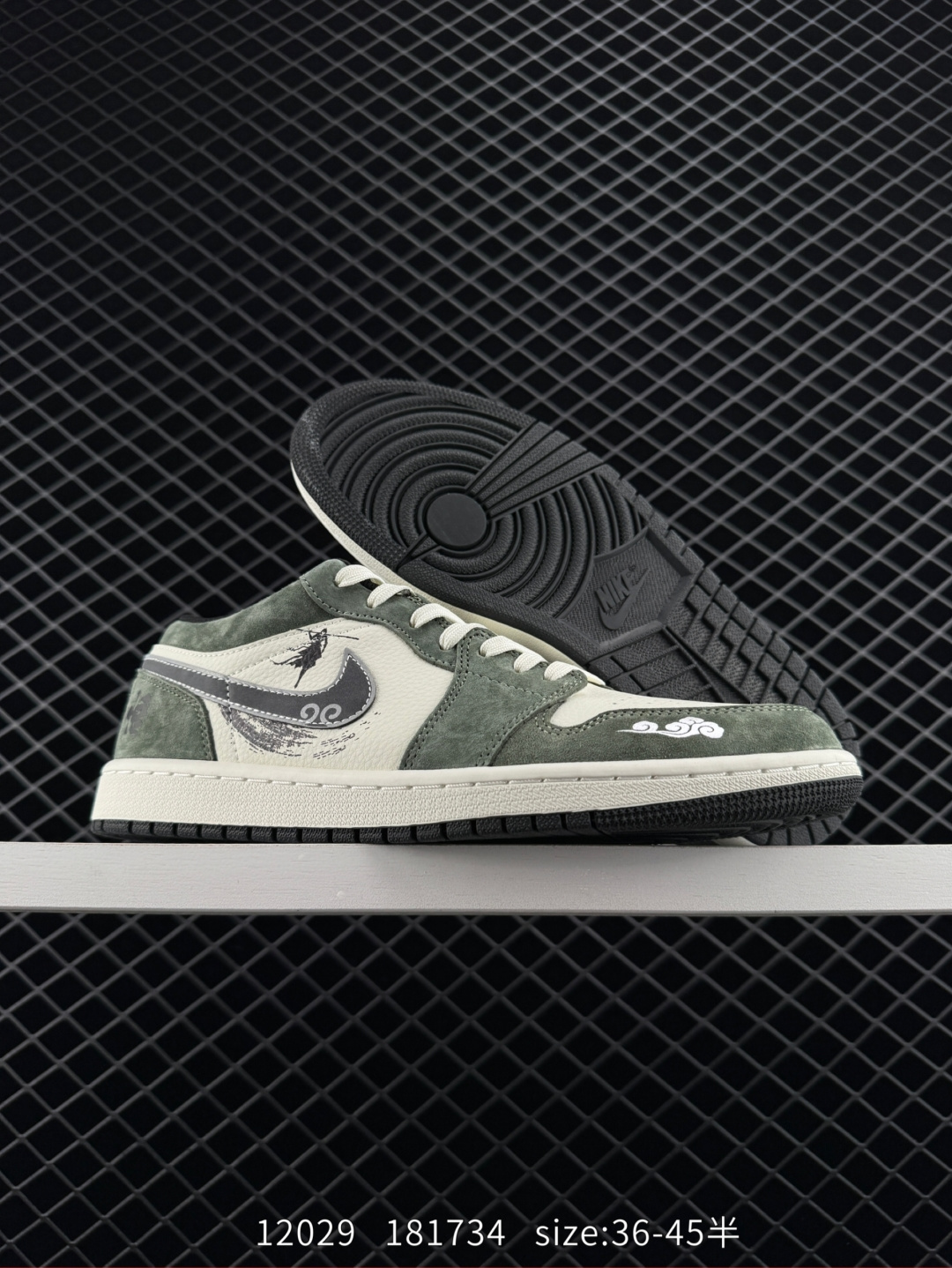 Air Jordan 1 Retro Low x Stone Island